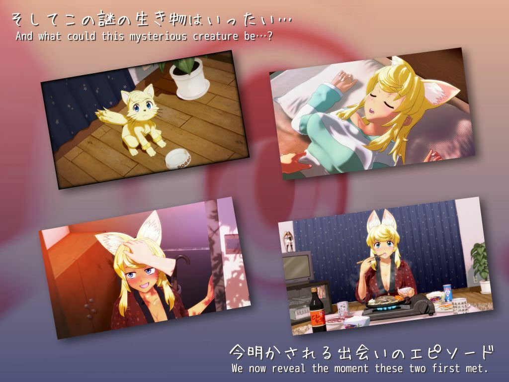 出会いのエピソード